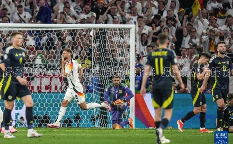 mk体育每日互动揭秘足球运动员如何塑造职业精神：深度分析与解读