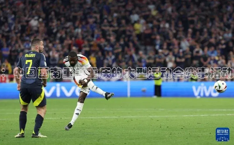 ：中国西南重镇重庆的大型运动会赛事活动