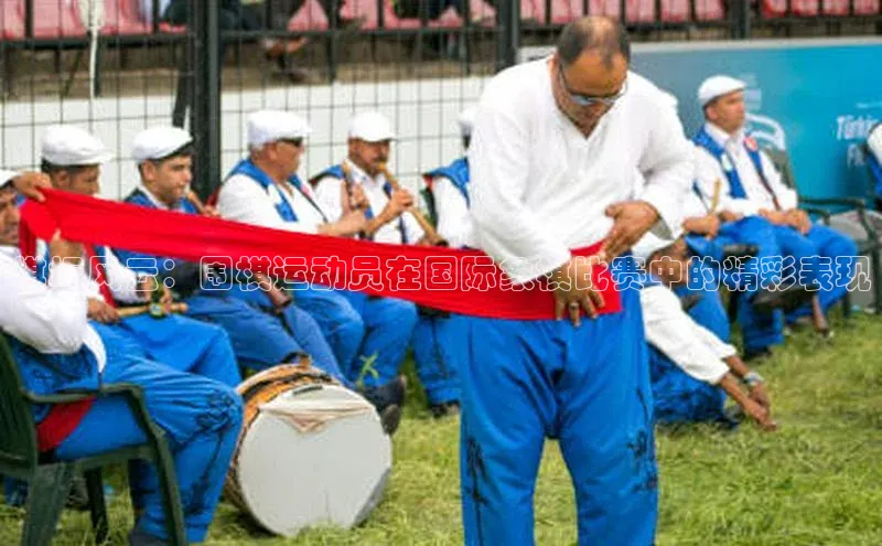 棋坛风云：围棋运动员在国际象棋比赛中的精彩表现