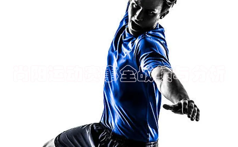 尚阳运动赛事全战绩与分析