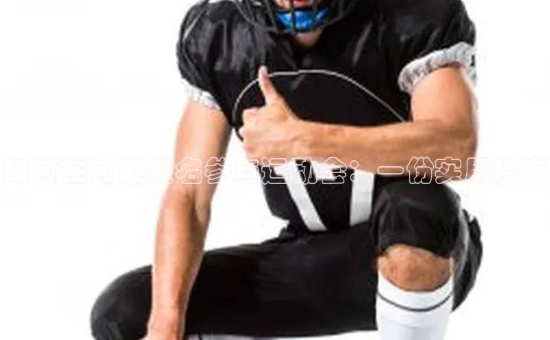 MK体育APP下载地址