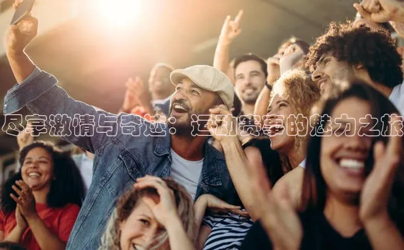 Mksport体育app官网入口