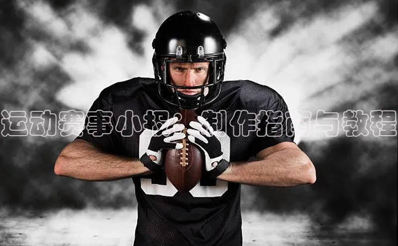 MKsports官方网站