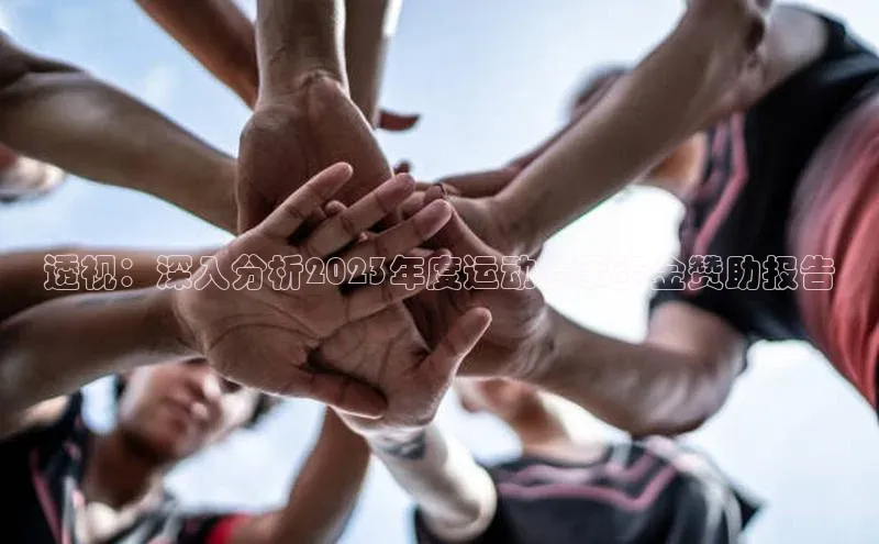 MKsport官网下载入口