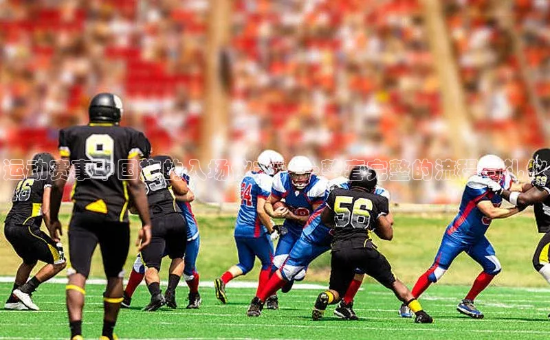 MKsports官方网站