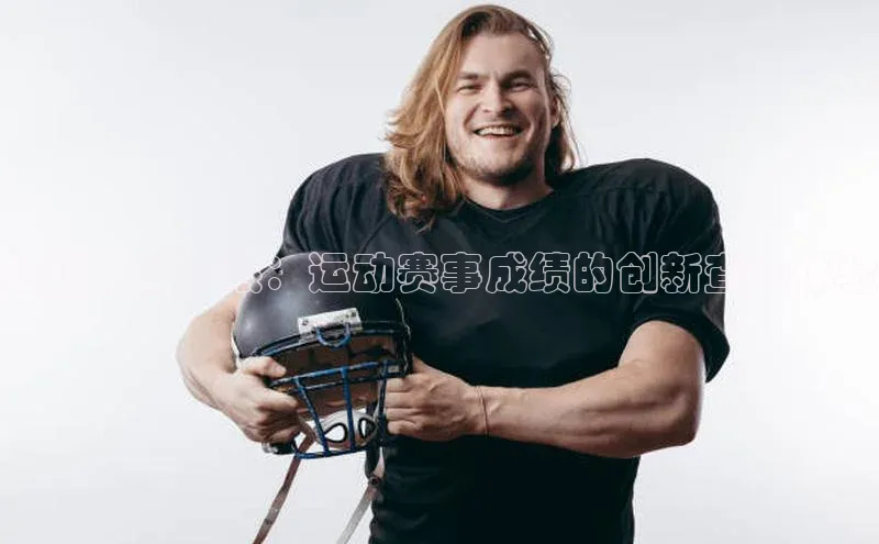 MK体育官方网站入口