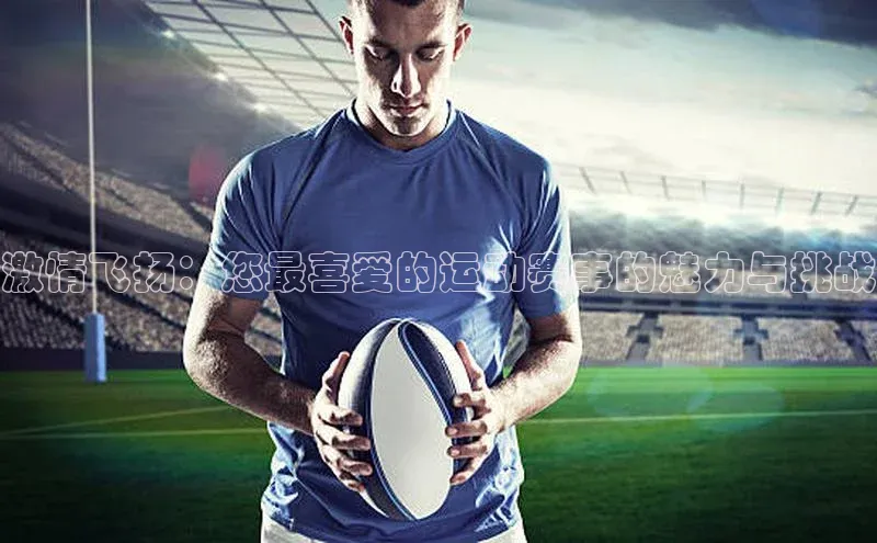 MKsport官网下载入口