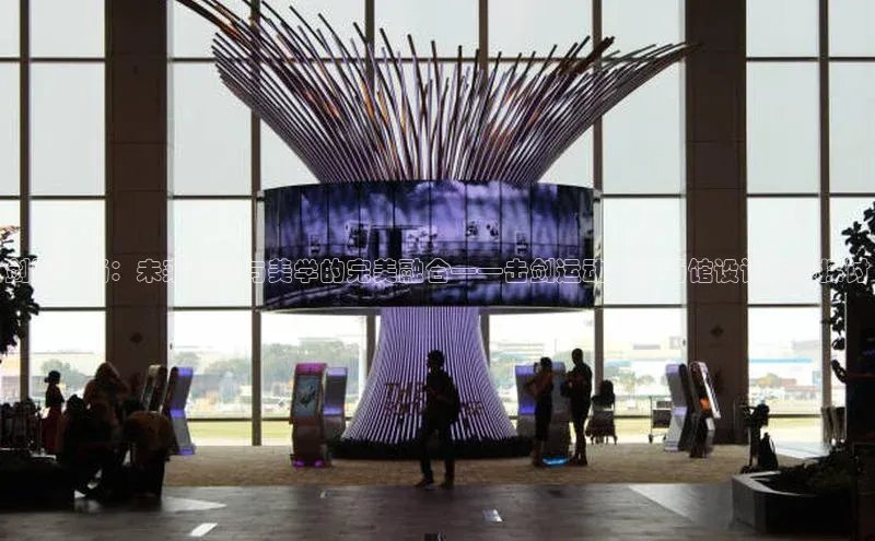 剑影飞扬：未来竞技与美学的完美融合——击剑运动赛事场馆设计方案探讨